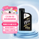 長(cháng)城【行系列】金吉星全合成機油 C3 5W-30 混合動(dòng)力車(chē)型 850g/1L
