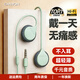 大峽谷（CANYON）有線(xiàn)耳機掛耳式不入耳非骨傳導帶麥二合一睡眠睡覺(jué)久戴不痛大人兒童適用手機臺式機電腦筆記本平板 【G1綠 3.5mm圓孔接頭】 基礎版