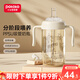 小土豆（potato）兒童水杯大寶寶寬口徑防摔防脹氣ppsu直飲吸管奶瓶1歲以上牛奶杯 奶酪白色 （帶吸嘴+直飲吸管）