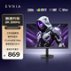 飛利浦EVNIA弈威 27英寸2K原生180Hz FastIPS快速液晶 HDR 99.5%sRGB 1msGTG 電競游戲顯示器 27M2N3500FQ 2K200Hz