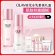 玉蘭油（OLAY）桃花水乳液禮盒補水潤膚護膚品套裝38女神節禮物送媽媽
