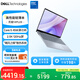 戴爾（DELL）筆記本電腦 國家補貼 靈越14PLUS-7440新款 120Hz 14英寸高性能輕薄本學(xué)生辦公 酷睿5 16G 1T 2.5K
