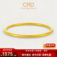 CRD克徠帝黃金亮面足金999手鐲光圈空心素圈鐲節日禮物 8g 【58圈口】HZ00582