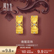 周生生足金鑲嵌鉆石鳶尾花黃金耳釘 金韻羅曼耳飾 95102E定價(jià)約3.6克