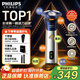 飛利浦（PHILIPS）剃須刀電動(dòng) S3000旋風(fēng)PRO男士刮胡須刀 官方正品實(shí)用生日禮物送男友老公送父親 【炫酷銀丨6D浮動(dòng)刀頭】S3881