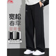 李寧（LI-NING）運動(dòng)褲男針織透氣運動(dòng)健身長(cháng)款直筒褲經(jīng)典時(shí)尚百搭休閑寬松褲子男