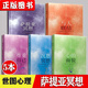 薩提亞治療系列：新家庭如何塑造人+薩提亞治療實(shí)錄+薩提亞家庭治療模式+當(dāng)我遇見一個(gè)人+與家庭一起改變+薩提亞家庭治療問答實(shí)錄+我們之間：薩提亞模式婚姻伴侶治療 “薩提亞生命能量之書”套裝5冊