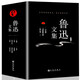 魯迅文集 全集4冊(cè)朝花夕拾吶喊彷徨墳阿Q正傳野草故鄉(xiāng)經(jīng)典作品世界文學(xué)名著學(xué)生必看小說(shuō)雜文散文精選書(shū)籍