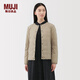 MUJI女式輕量羽絨便攜式無(wú)領(lǐng)夾克羽絨服女款長(cháng)袖25年冬季女裝外套輕薄 淺米色 L （165/88A）