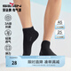 柒牌3雙裝男士襪子3A抗菌透氣防掉跟船襪夏季高彈短筒襪 黑色+黑色+黑色 3雙 均碼