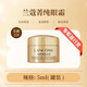 蘭蔻（LANCOME）菁純眼霜淡紋大師抗皺緊致保濕修護眼精華霜5ml 20ml 送女友 菁純眼霜5ml