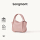 Songmont元寶包mini菜籃子春夏系列設計師款手提斜挎手機包 落櫻粉 4月15日開(kāi)售