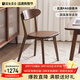 原始原素實(shí)木餐椅北歐簡(jiǎn)約橡木書(shū)桌椅家用餐廳吃飯椅子4把 A7121