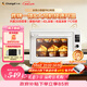 長(cháng)帝（changdi）重磅新品國家補貼小饞貓Pro電烤箱家用平爐大風(fēng)機炸烤一體42升大容量食品級搪瓷內膽多功能烘焙