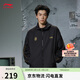 李寧運動(dòng)風(fēng)衣防潑水軟殼沖鋒外套透氣潮流時(shí)尚復古夾克男女AFDVH29
