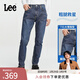 Lee【張凌赫代言】經(jīng)典五袋款舒適中腰錐形中深藍男牛仔褲休閑潮 中深藍色 31