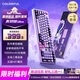 七彩虹（Colorful）青羽98 磁軸/機械鍵盤(pán) 隱姬IP98配列無(wú)線(xiàn)三模電競游戲專(zhuān)用客制化全鍵熱插拔 無(wú)畏契約打瓦雙驅動(dòng) Ultra 紫綃-凱華紫焰軸
