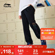 李寧（LI-NING）童裝兒童運動(dòng)褲子男女小大童舒適柔軟寬松束腳衛褲170YKLW185-1