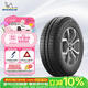 米其林（MICHELIN）汽車(chē)輪胎 185/60R15 88H 韌悅 ENERGY XM2 + 適配捷達/飛度/威馳