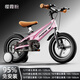 鳳凰兒童自行車(chē)男女小孩初學(xué)腳踏車(chē)鎂合金輔助輪自行車(chē) 法拉利山地車(chē) 一體輪粉色-碟剎-輔助輪 16寸【適合105-140cm】