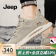 Jeep吉普男鞋運動(dòng)鞋夏季新品網(wǎng)面透氣戶(hù)外旅游鞋防滑軟底休閑鞋子男 米色(皮鞋碼) 41