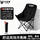米客喵戶(hù)外折疊椅 露營(yíng)椅子躺椅便攜折疊月亮椅小凳子折疊凳釣魚(yú)凳 月亮椅【加固加寬高背主推款】