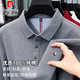 皮爾卡丹（pierre cardin）高檔長(cháng)袖t恤男2026春夏季新款翻領(lǐng)純棉商務(wù)休閑長(cháng)袖中年打底衫 灰色 （純棉長(cháng)袖T恤） L (適合120-140斤)