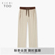 愛(ài)居兔撞色哈倫褲女秋季新款軟糯舒適燕麥色新年休閑褲EKCAJ3P008A 燕麥鑲拼08 M 160/68A