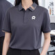 雷薩狼蔚來(lái)冰絲POLO衫定制工作服T恤印logo短袖夏季企業(yè)團體廣告文化衫 【冰絲/style字母領(lǐng)】灰色 L