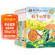 冰心獎獲獎作家作品精選書(shū)系套裝（6冊）兒童文學(xué) 美繪注音版 小學(xué)生三四五六年級課外書(shū) 7-10歲兒童讀物課外書(shū)課外讀物 