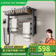 卡貝（cobbe）電熱毛巾架衛生間槍灰智能電動(dòng)毛巾碳纖維加熱浴室除濕殺菌浴巾架 【智能款】全熱+左出線(xiàn)