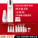 SK-II神仙水230ml小燈泡30ml化妝護膚品sk2套裝禮盒三八節女神生日禮物