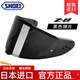 SHOEI Z8 X15進(jìn)口原裝鏡片風(fēng)鏡防霧貼片電鍍銀透明電鍍金防霧貼 GT3 Z8/X15-深茶色鏡片