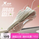 特步薄底香菜女子跑鞋運動(dòng)鞋春季網(wǎng)面透氣輕便減震寬楦競訓體測跑步鞋