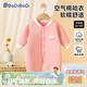 巴帝巴帝【孕媽有禮】秋冬嬰幼兒童夾棉連體衣爬服加厚哈衣 粉色66cm