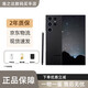 三星（SAMSUNG）S23 Ultra 2億像素專(zhuān)業(yè)相機超視覺(jué)夜拍10倍光學(xué)變焦庫存100倍空間變焦8K視頻攝影曝光AI影像手機 S23 Ultra 悠遠黑 12G+512GB （6.8英寸） 國版