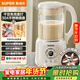 蘇泊爾（SUPOR）豆漿機可拆洗家用1.2L全自動(dòng)免煮破壁機細膩免濾3-4人多功能料理機小型輕音榨汁機 DJ701-12