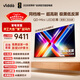 Vidda發(fā)現X 2026款 100英寸 300Hz極黑低反屏 QD-Mini LED 世界杯定制海信電視以舊換新國家補貼100VX5Q