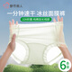 都市麗人女士?jì)妊澟緵龈兴俑伞?0A抑菌純棉加長(cháng)底襠裸感親膚冰絲面膜褲