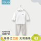優(yōu)奇寶寶秋裝嬰兒春秋分體套裝純棉秋衣秋褲兩件全棉內衣兒童早秋衣服 【柔軟舒適貼身】雅灰 80cm
