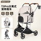 beberoadT3pro寵物推車(chē)提籃可分離遛狗小型犬貓咪外出神器寵物車(chē)輕便折疊 T3Pro米色全布款（順豐送貨上門(mén)）