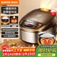 蘇泊爾（SUPOR）電飯煲4-5人大容量5升球釜內膽電飯鍋家用煲湯煮粥鍋多功能智能預約微壓電飯鍋SF50FC733