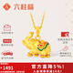六桂福珠寶琺瑯彩大象黃金項鏈吊墜3D硬金足金999頸鏈鎖骨鏈項鏈新年禮物 0.90g（A款圓扣圓扣）