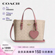 蔻馳（COACH）【品牌直供】女士MOLLIE 25愛(ài)心掛件單肩手提托特包CDF03