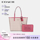 蔻馳（COACH）【品牌直供】女士CITY33大號雙面手提托特包CBQ38禮物