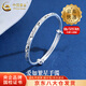 中國黃金（CHINA GOLD）滿(mǎn)天星足銀手鐲女款銀鐲子年輕款推拉婦女節生日禮物送女友老婆 【今/次日達】滿(mǎn)天星手鐲 約14.5±0.5g