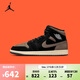 耐克（NIKE）【滔搏運動(dòng)】男子AIR JORDAN 1 MID SE籃球鞋 IB7110-002 43