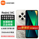 小米（MI）紅米14C 6.88英寸護眼大屏 4G手機 小米紅米手機 冰川銀 4GB+64GB