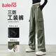 班尼路（Baleno）兩穿軟殼三防工裝褲女2026春秋季新款戶(hù)外徒步登山防風(fēng)防水傘兵褲
