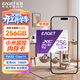 憶捷（EAGET）256GB TF（MicroSD）存儲卡 A1 U3 V30 4K 小米監控攝像頭&行車(chē)記錄儀內存卡 高速耐用